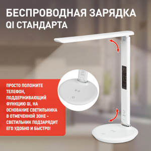 Офисная настольная лампа  NLED-505-10W-W