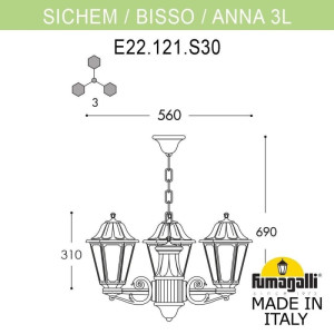 Уличный светильник подвесной Anna E22.120.S30.BYF1R