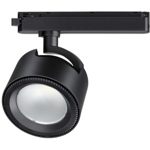 Трековый светильник Pirum 358433