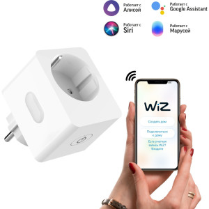 Розетка Smart Home 5510122