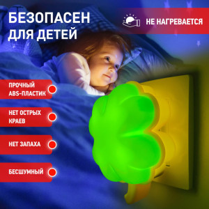 Ночник  NN-606-LS-GR