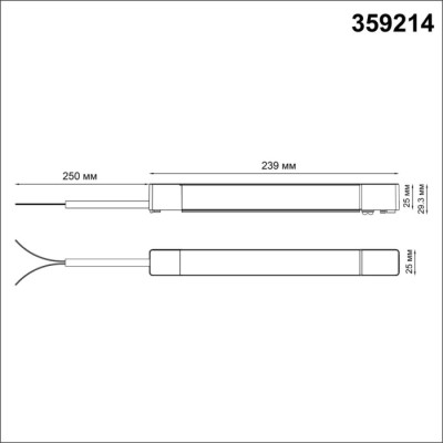 Драйвер Smal 359214