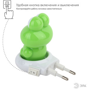 Ночник  NN-608-SW-GR