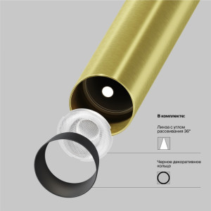 Спот Focus T P141RS-L125-6W4K-BBS