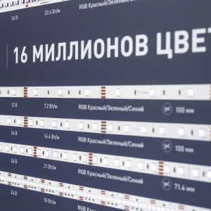 Стенд  000908(1)