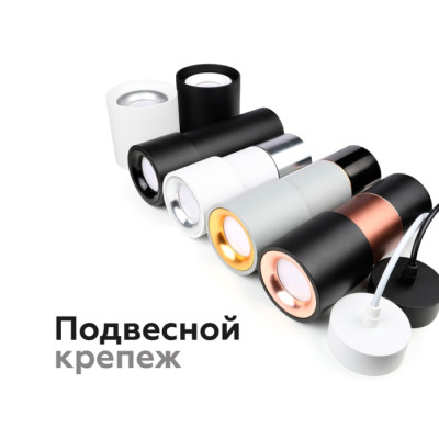 Кольцо декоративное Diy Spot N7021