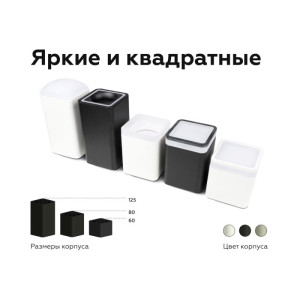 Основание для светильника C C7805