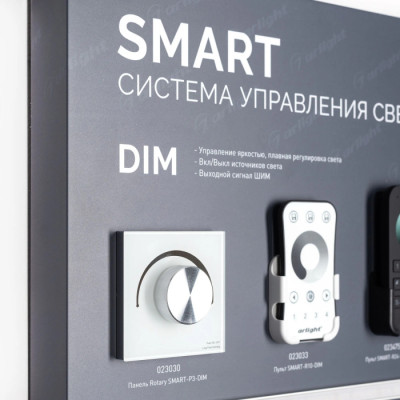 Стенд  028899(1)