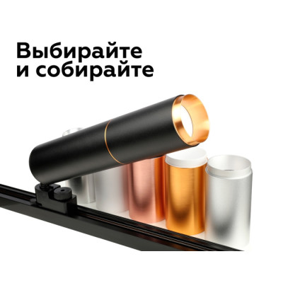 Кольцо декоративное Diy Spot N6120