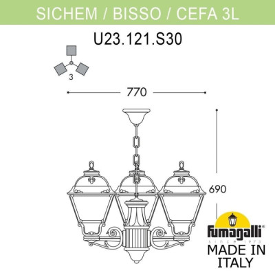 Уличный светильник подвесной Cefa U23.120.S30.VYF1R
