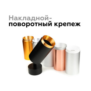 Кольцо декоративное Diy Spot N6122