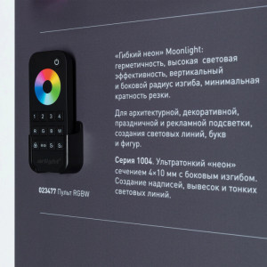 Стенд  000922(1)