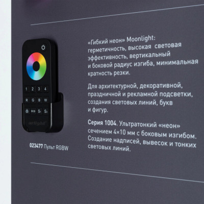 Стенд  000922(1)