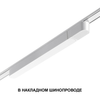Драйвер Smal 359071